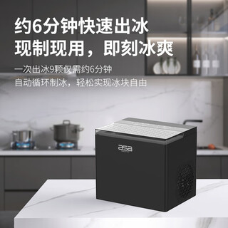 Nordic assa nordic assa ice machine home small dormitory student mini fully automatic ice machine ice machine