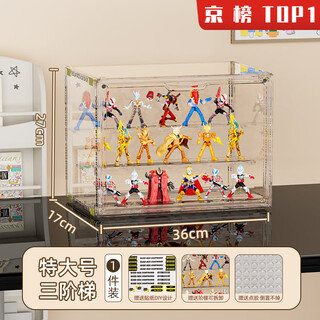 Figure storage box bruko special display box brickman blind box display stand acrylic transparent ladder cabinet extra large three ladder - high definition fully transparent free traceless dispensing glue/sticker