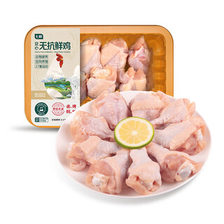 Xianjingcai anxin anti-cold fresh chicken wing root 360g