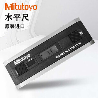 Pro3600 digital level angle meter itutoyo0-318-317 mitutoyo-pro3600 order number 950-318