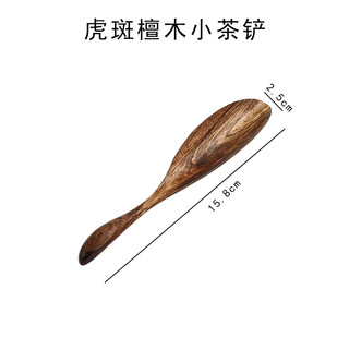 Wen yijia tiger spot sandalwood small tea shovel solid wood purple sandalwood tea spoon household tea zeliujunzi accessories measuring spoon single spoon tiger spot sandalwood small tea shovel