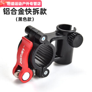 Baichao fishing chair universal accessories stainless steel aluminum magnesium alloy bait box bracket bait box bait tray snap fishing gear aluminum alloy quick release black red