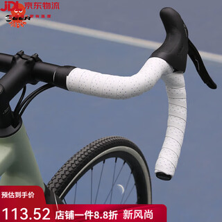 Seer octopus road bike handlebar with anti-slip and wear-resistant cycling handlebar curved handlebar tape breathable and durable shock absorption white-white bottom