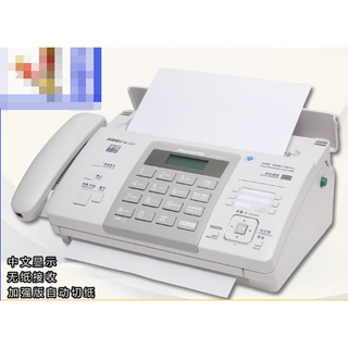 Suitable for panxia fax machine 7009 chinese upgrade display ordinary a4 paper fax phone copy sf white (chinese) new model automatic paper cutting + paperless connection