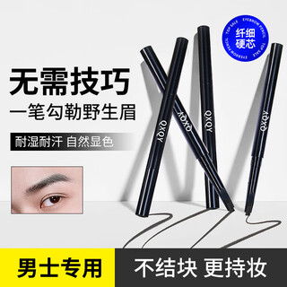 Gemeng men's natural shaping long-lasting dual-effect eyebrow pencil, water-resistant and sweat-resistant, not easy to fade, unisex, gray and black