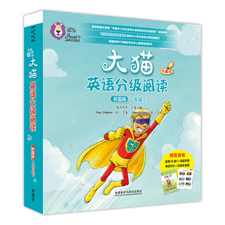 大猫英语分级阅读校园版(8册读物+1册阅读手册)(可点读)(扫码音频) 全面匹配小学英语课标及人教版、外研版等主流教材 二年级下