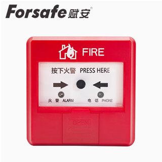 Fu'an manual alarm button-j-sap-fs1340