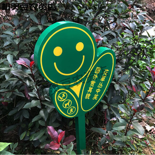 Flower and grass brand, grass brand, park sign, lawn brand, flower and grass prompt sign, green sign, stainless steel billboard, tree sign, green grass green tx16