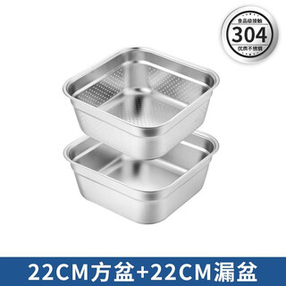 Luluo quality drain basket for washing household 304 stainless steel leaky basins for washing rice, sifting and washing fruits 22 solid basins + 22 leaky basins two-piece set