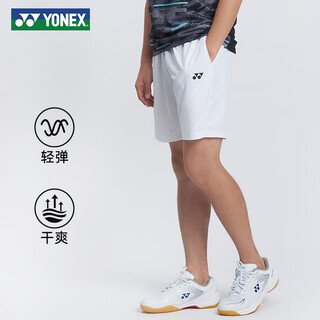 YONEX尤尼克斯羽毛球服男款运动吸汗短裤快干比赛服120125TCR白色O