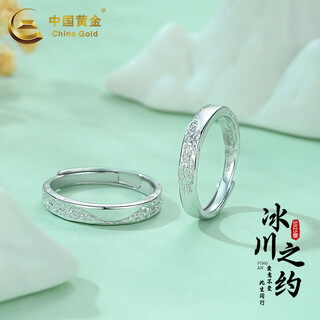 China gold s925 silver glacier silver ring couple ring niche design men's and women's living rings can be engraved to confession gift glacier ring one pair + brand gift box