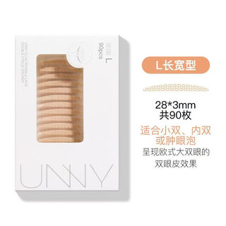 Youyi double eyelid stickers invisible natural lace seamless tape olive-shaped inner double eyelids offline youyi lace double eyelid stickers l size 90 stickers