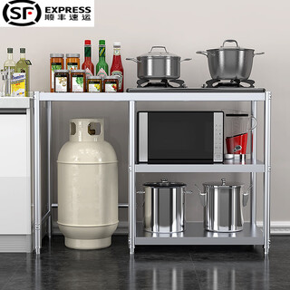 Jatuji floor-standing gas storage rack gas stove liquefied gas stove shelf gas tank stove bench thickened stainless steel width 40 long 70 high 80 three-layer set