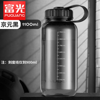Fuguang large-capacity water cup men's sports water bottle plastic portable scale water bottle summer tea space cup jingyuan black 1100ml (three times thicker)