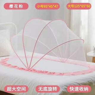 Meikejiying's baby mosquito net cover baby anti-mosquito children's bed mosquito net full cover yurt ordinary mesh large size (125*65*60) cement gray
