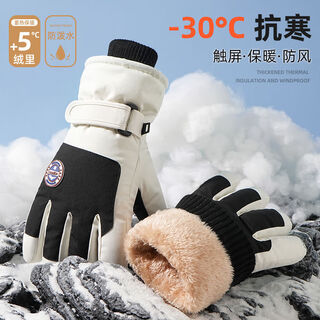 Xinhaorui ski gloves men's winter touch screen plus velvet warm gloves for riding electric vehicles windproof, cold and antifreeze cotton gloves for women, side round mark, white + black, one size fits all