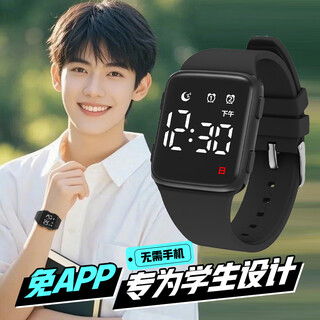 Earl george watch for men and women, teenagers, junior high school students, waterproof luminous 2025 new sports electronic watch for boys and children
