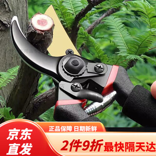 Bun pengshu scissors for thick branches and large trees, german imported steel for fruit pruning, gardening, household flowers, trees and grape pruning, main picture, german steel hand guard, labor-saving shears + finely ground blades