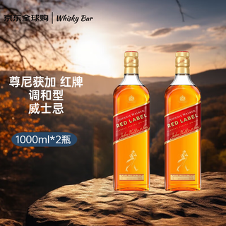 Johnnie walker red label blended whiskey 1000ml naked bottle *2 bottles