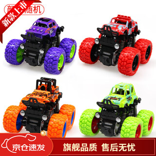 Xzan inertial four-wheel drive off-road vehicle children's boy model car anti-fall toy car 2-3-4-5 year old baby car four-wheel drive off-road inertial vehicle (random color)