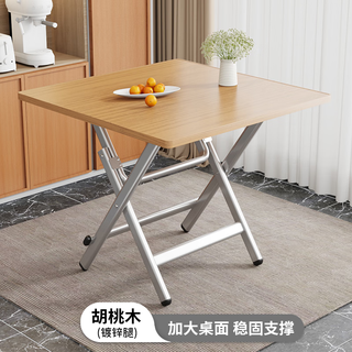 Kunfeng foldable dining table household small table rental house small apartment dining simple square table outdoor portable stall table walnut color 60*60*50 h galvanized legs