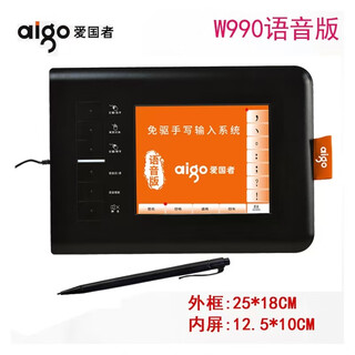爱国者（aigo）手写板电脑写字板大屏智能免驱笔记本台式老人手写输入键盘 语音输入【免驱版】25*18cm 爱国者