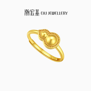 Chao acer zhenjinhong 5g gold ring women's football gold ring fulu bracelet for girlfriend's birthday gift price 2.2g live ring mouth