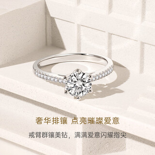 Crd one carat real diamond ring women's wedding ring proposal wedding 3050 points f-g_youbai si_xiaoxia_group six claws_pt950 platinum diamond e