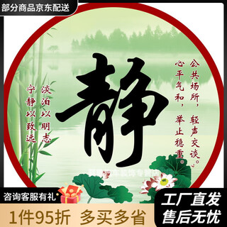 Graphene heater mural 300w graphene carbon crystal wall heating mural heater electric heater quick heating toilet white board white frame mural electric heating plate 300w static