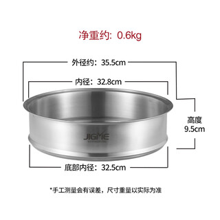 Jimei anli queen pot 36cm matching stainless steel steamer steamer 1 layer 36cm