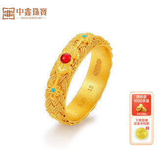 Zhongxin jewelry palace style ancient enamel gold ruyi braided ring pure gold 999 filigree women's ring goddess day goddess day spot gold weight 5.03g (no. 15)