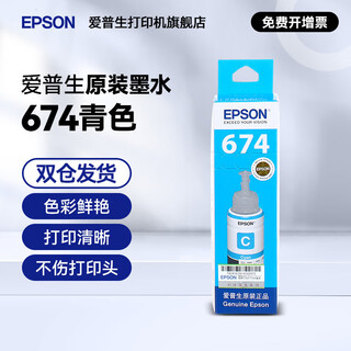 EPSON T674/673 Original Ink L850 L805 L801 L810 L1800 Tintenstrahldrucker 6 Farbe Tinte Patrone Ink 674c [Cyan/Blue]