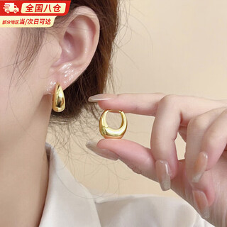 Bai qixin oval plain hoop earrings ins cold style simple light luxury high-end earrings temperament geometric earrings female internet celebrity earrings oval plain hoop earrings gold