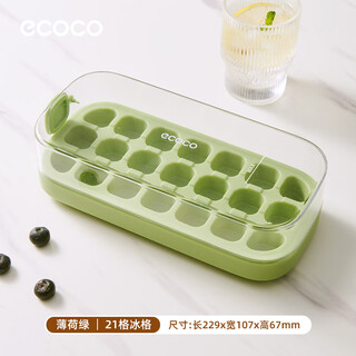 Ecoco pressed ice cube mold ice tray ice box with lid automatic water filling food grade homemade refrigerator ice cube mold large size 21 compartments mint green