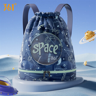361 youth swimming bag wet and dry separation waterproof storage bag for boys large capacity children's backpack special bag