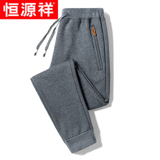 Hengyuanxiang pure cotton sweatpants men's spring, autumn and winter breathable plus size casual pants, sweatpants, loose straight long pants, dark gray (legged) spring and autumn style 3xl (140-165jin jin equals 0.5kg)