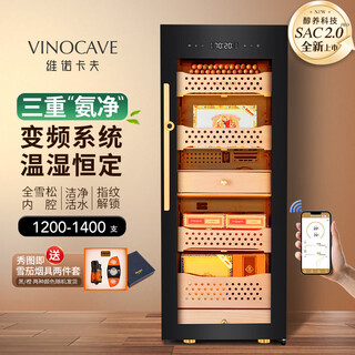 Vinocave cigar cabinet, constant temperature and humidity, eggplant cultivation cabinet, inverter compressor with fingerprint lock, cedar wood box, ammonia removal and moisturizing cabinet, small household bare cultivation remote display cabinet v3 triple ammonia removal + cedar wood liner, professional model 152l