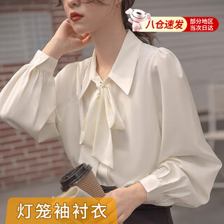 Jiangong white shirt women's french bow lantern sleeve white commuting shirt women's formal interview business wear shirt chiffon lantern sleeve bow shirt l (suitable for 115-125 jin jin equals 0.5 kg)