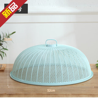 Gioio round vegetable cover plastic household vegetable cover large anti-fly cover vegetable cover kitchen table cover dining table cover meal cover light blue (about 4 dishes)