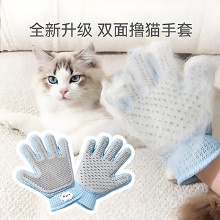 Jingxi high-quality cat grooming gloves, cat hair remover, cat hair gloves to remove floating hair, silicone gloves for grooming cat and dog hair, upgraded avocado front brushing for cats and back brushing*