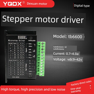 Yuechang shengdexuan driver tb6600 set of 42 stepper motors 57 stepper motors 57hb82+tb6600 shaft diameter 8*20
