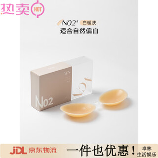 vcn粉肌胸贴-版硅胶乳贴女婚纱用小胸显大聚拢隐形内衣 A杯