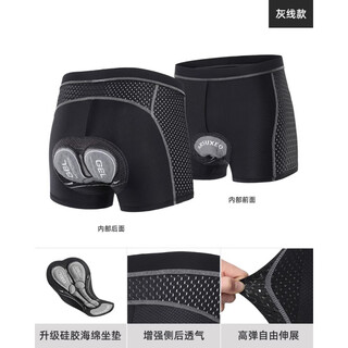 Deatkn german new bicycle riding underwear men's silicone shock-absorbing mountain biking pants road bike shorts cycling equipment enhanced breathability + high-density cushion black and gray line xl