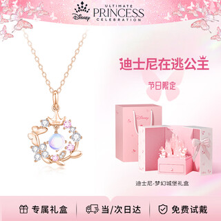 Disney butterfly dream necklace women's birthday gift for girlfriends light luxury niche high-end feeling