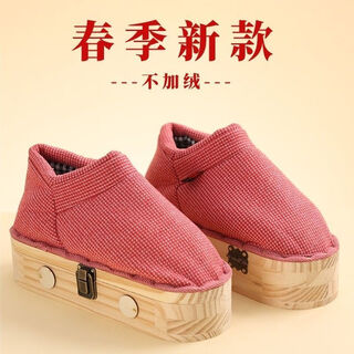 Ywzr trendy nursing appliance four seasons thin open flame moxibustion shoes foot warm moxibustion to dispel cold foot moxibustion box foot moxibustion box sole thin brown large size +108 moxibustion tablets