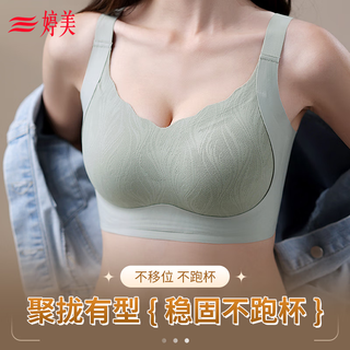 Tingmei underwear for women with big breasts, small push-up and shaping, thin pull-up top support, anti-sagging, side breast reduction bra for women, turquoise green anti-gravity pilates cup xl 38/85cd cup, recommended 120-135 jin jin equals 0.5 kg