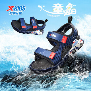 Xtep children's beach shoes summer boys and kids velcro easy to put on and take off soft, comfortable, breathable, fashionable and versatile sandals night blue/zhuangyuan red 27