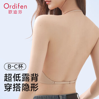 Oudifen beautiful back vest bra integrated outer wear invisible traceless liquid foundation underwear women's summer thin halter neck backless suspender belt
