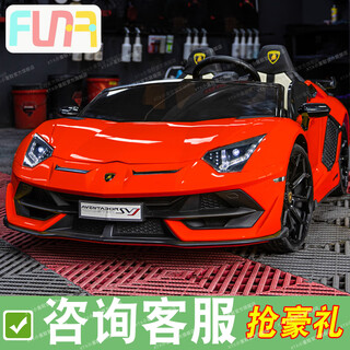 Children's shoes, authorized by lamborghini, two-person children's electric car, four-wheeled, adult car, child's remote control toy car, red, popular dual-drive + 12v7 + ordinary tires, two-person seat