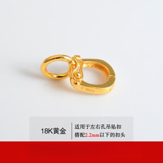 Qianjun k gold jewelry universal buckle 18k pendant buckle pearl necklace small drip accessories diy jewelry 750 gold version a-small-vertical-k yellow